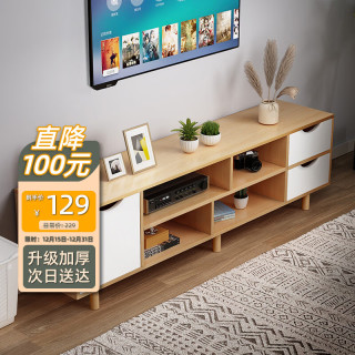 安尔雅 简约电视柜 140cm