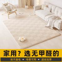 洛克云 地暖垫家用客厅榻榻米发热电热加热地毯地