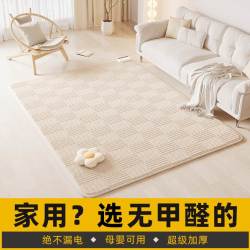 洛克云 地暖垫家用客厅榻榻米发热电热加热地毯地