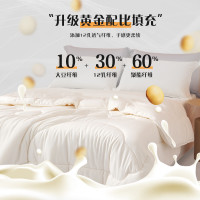 博洋生活 十二孔大豆纤维春秋被 150*210cm