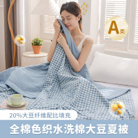 艾洛琳 大豆纤维被子空调被夏季单人薄被芯夏凉被宿舍春秋被可机洗