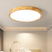 北欧实木LED吸顶灯主卧室房间餐厅书房阳台圆形日式原木纹色灯具