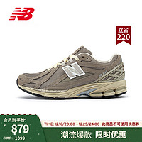 NEW BALANCE NB男鞋女鞋1906R系列复古透气运动鞋老爹鞋 灰卡其M1906RL 41.5(脚长26cm)