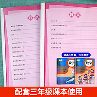 《小学口算题10000道》（年级任选）