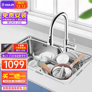 厨房水槽大单槽洗菜盆单槽台下盆304不锈钢洗碗槽JD657-B