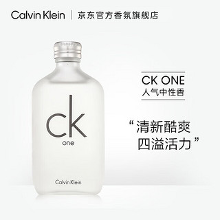 卡尔文·克莱恩 Calvin Klein ckone中性淡香水 100ml（赠 品牌肩背包+试管香1.2ml+分装瓶）