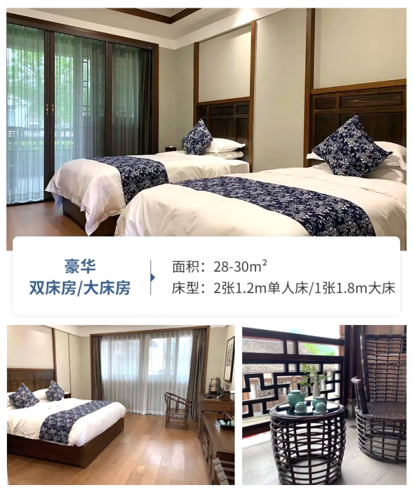近四明山/四明湖,江浙沪周边游!余姚紫溪原舍墨憩度假酒店 豪华客房1晚套餐(含2大1小早餐+围炉煮茶)