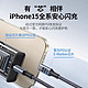 UGREEN 绿联 双头typec数据线pd100w快充ctoc口适用苹果iPhone15promax华为小米ipad平板手机电脑tpyec短充电线器usbc