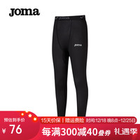 JOMA儿童紧身裤男女高弹训练裤篮球田径跑步外穿速干打底裤 黑色 120