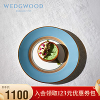 WEDGWOOD 威基伍德 永恒之光 餐盘 骨瓷 餐盘菜盘西餐盘子 20.6cm