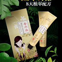 Meng Qian 蒙倩 染发剂自己在家染发膏植萃纯品牌天然2023流行黑茶色