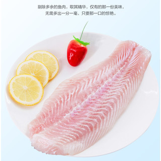 FingersFresh 弹指鲜生 巴沙鱼片5斤装 似龙利鱼 冷冻鱼片新鲜无刺无骨鱼肉 2500g*2袋