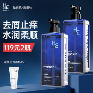 赫恩 氨基酸洗发水 500ml