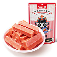 weiziyuan 味滋源 山楂条60g