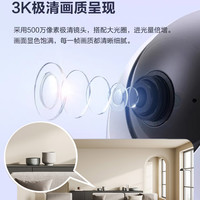 萤石星空版精灵球无线网络摄像头360全景家用远程监控高清夜视