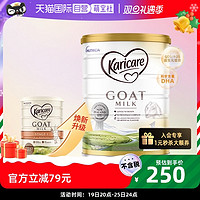 Karicare 可瑞康 金装有机系列 婴儿奶粉 新西兰版