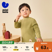 迷你巴拉 MINI BALA 巴拉 男童女童儿童长袖T恤秋冬宝宝保暖打底衫
