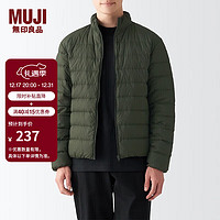 MUJI 無印良品 无印良品 MUJI 男式 便携式 立领羽绒夹克 ADE02C2A 羽绒服 深绿色 XL