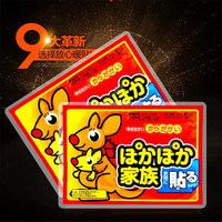焕冠 暖宝宝贴 60片装