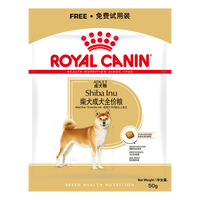 ROYAL CANIN 皇家 贵宾犬粮50g*3/柴犬狗粮50g*3