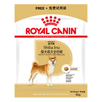 ROYAL CANIN 皇家 贵宾犬粮50g*3/柴犬狗粮50g*3