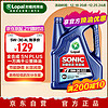 LOPAL 龙蟠 SONIC T1 5W-30全合成机油SN PLUS汽车发动机油4L