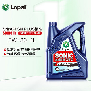 LOPAL 龙蟠 SONIC T1 5W-30全合成机油SN PLUS汽车发动机油4L