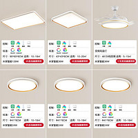 AUX 奥克斯 led智控北欧现代简约灯饰客厅卧室吸顶灯米家语音调光灯具柠梦