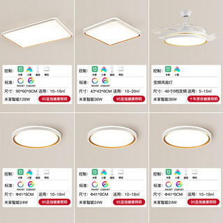 AUX 奥克斯 led智控北欧现代简约灯饰客厅卧室吸顶灯米家语音调光灯具柠梦