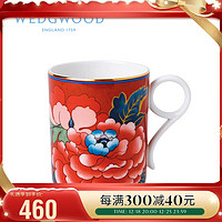 WEDGWOOD 威基伍德 嫣红牡丹 红色 马克杯 骨瓷 水杯茶杯咖啡杯 单个