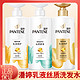 PANTENE 潘婷 洗发水护发素乳液修护丝质顺滑500g氨基酸柔顺干枯毛躁洗发露