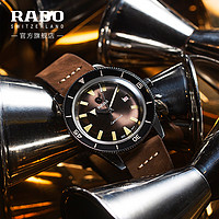 RADO 雷达 瑞士雷达表库克船长系列男士机械腕表皮带手表男