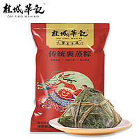 桂城华记 传统裹蒸粽 300g