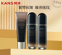 KANS 韩束 黑金胶囊水乳3件套 （洁面100g+水100ml+乳100ml）