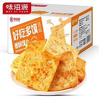 weiziyuan 味滋源 香酥馍片（孜然味+麻辣味） 400g