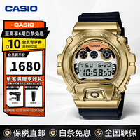 CASIO 卡西欧 G-SHOCK系列 49.7毫米石英腕表 GM-6900GDA-9 达摩联名款