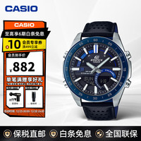 CASIO 卡西欧 商务男表EDIFICE儒雅时尚男士真皮防水手表男 ERA-120BL-2AVDF