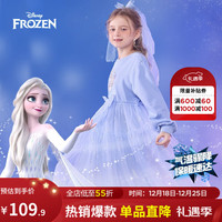 迪士尼童装女童长袖连衣裙儿童爱莎公主裙冰雪奇缘网纱卡通印花秋 冰雪蓝【蝴蝶结】 120cm