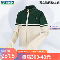 尤尼克斯2023yonex尤尼克斯羽毛球服男女外套秋季训练运动上衣150143 250143 女款 深绿 XO