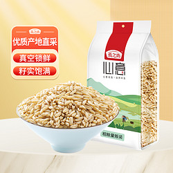 燕之坊 燕麦仁1kg五谷杂粮米粗粮饭燕麦米胚芽米大米米饭伴侣饱腹