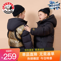 SNOOPY 史努比 童装儿童羽绒服男童羽绒外套女童上衣秋冬装FJ5023 黑色 130