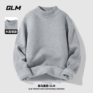 GLM 森马集团品牌毛衣男秋冬高级感长袖外套冬季半高领针织打底衫潮流休闲百搭上衣半高领-灰/GL纯色 XL