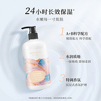 watsons 屈臣氏 身体乳维E柔滑润肤露 500ml