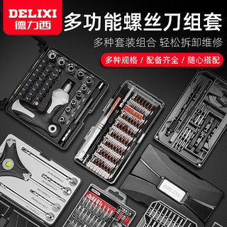 DELIXI 德力西 螺丝刀套装