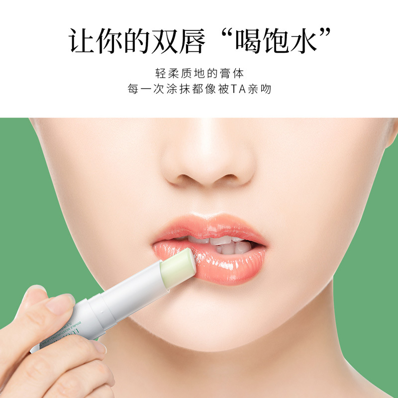 凡士林润唇膏滋润补水唇膜唇部护理保湿防干裂不油腻润泽淡化唇纹