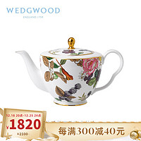 WEDGWOOD 威基伍德茶香花园大茶壶骨瓷1升带盖咖啡壶礼盒 茶香花园1L茶壶