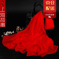 达芬奇密码 真丝丝巾女纯色百搭围巾女士桑蚕丝披肩防晒沙滩薄款长款纱巾冬季 大红色