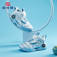 HOBIBEAR 哈比熊 童鞋男童运动鞋春秋网面儿童跑鞋中大童篮球鞋AS7839 天蓝36码