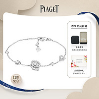 Piaget伯爵PIAGET ROSE系列立体玫瑰花18k白金钻石镶嵌女士手链