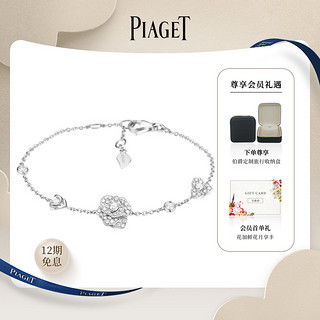 Piaget伯爵PIAGET ROSE系列立体玫瑰花18k白金钻石镶嵌女士手链